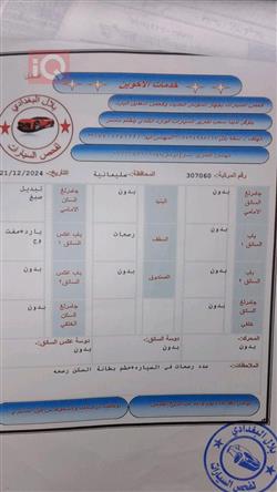 تويوتا راف 4